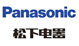 珠海松下馬達有限公司